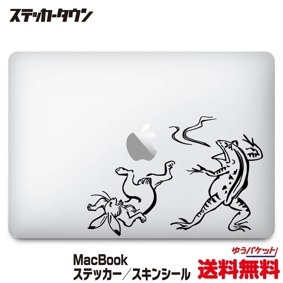 楽天市場】【全機種対応】MacBookステッカー スキンシール バンクシー モロトフ ガイ 