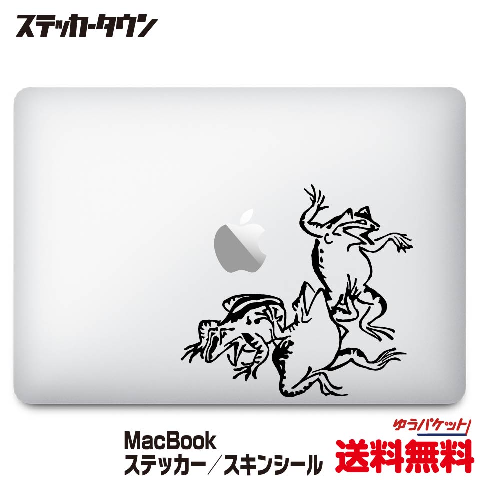 楽天市場】【全機種対応】MacBookステッカー スキンシール バンクシー モロトフ ガイ 