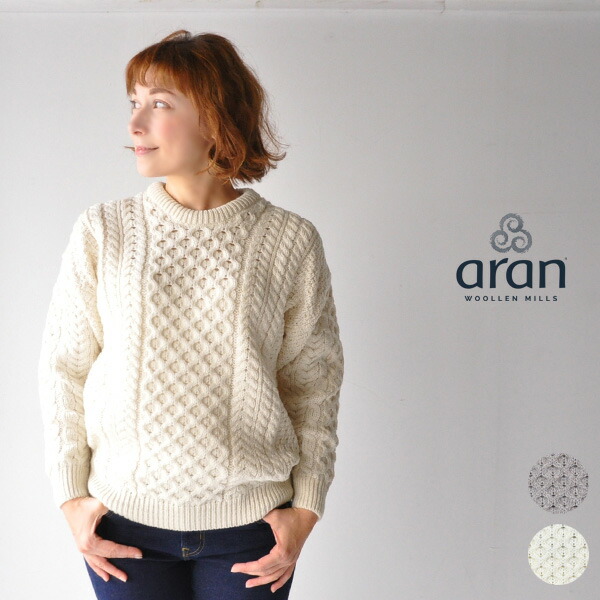 楽天市場 30代 40代 ファッション コーディネート 送料無料 ウール アランニット セーター セーター ニット レディース ケーブル 長袖 Aran Woollen Mills A3 アランウーレンミルズ Carraig Donn キャレイグドン Chouquetteシュケットレディース 服