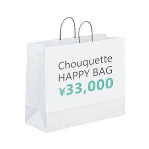 楽天1位 ポイント10倍 送料無料 福袋 レディース 春夏chouquette シュケット の福袋 Happy Bag 33 000yen クーポン使用不可 母の日30代 40代 ファッション コーディネート 楽天 Www Periltuocuore It