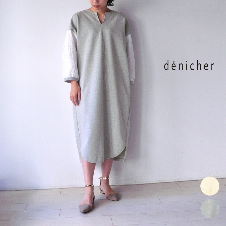 レディースファッション ワンピース デニシェ Dco Denicher 春夏 長袖 ロング ワンピース Ss春夏 送料無料 袖レース 21 コーディネート ファッション 30代 40代 激安通販 Www Maxinovosadjani Com