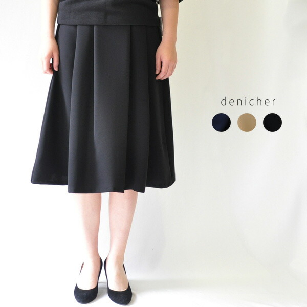 Stillfr 30代 40代fasshonkodinetotiaradaburukurosutakkusukatosukato膝長kireime婚禮入學儀式畢業典禮denicher Ds Denishie樂天卡分割 日本樂天市場