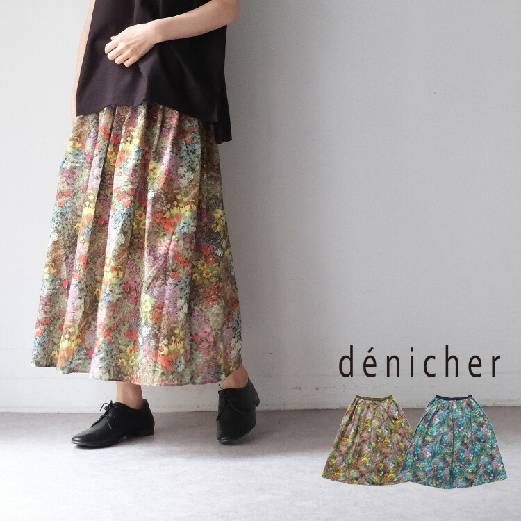 【20%OFF SALE/セール】 ボトムス ロングスカート 花柄 日本製 レディース ファッション denicher デニシェ フラワーガーデンプリント タック&ギャザースカート DS262142 【2026SS 春夏】 大人カジュアル ナチュラル 綺麗め ギフト プレゼント ランキング|Chouquetteシュケットレディース服
