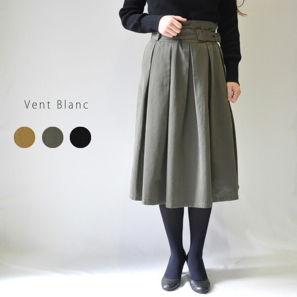 ★2025SS新作★BINARY01★Hyoko Nylon Long Skirt layered wool maxi skirt, Designer swing skirt for winter