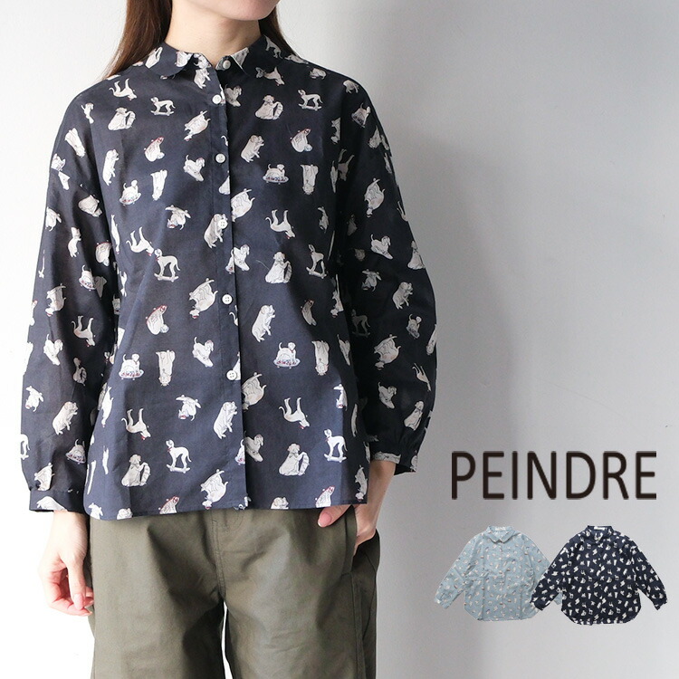 【20%OFF SALE/セール】 PEINDRE パンドル Dog プリント ラウンド カラー ブラウス RE-2127【2026SS 春夏】 ギフト プレゼント ランキング｜Chouquetteシュケットレディース服 9,108円
