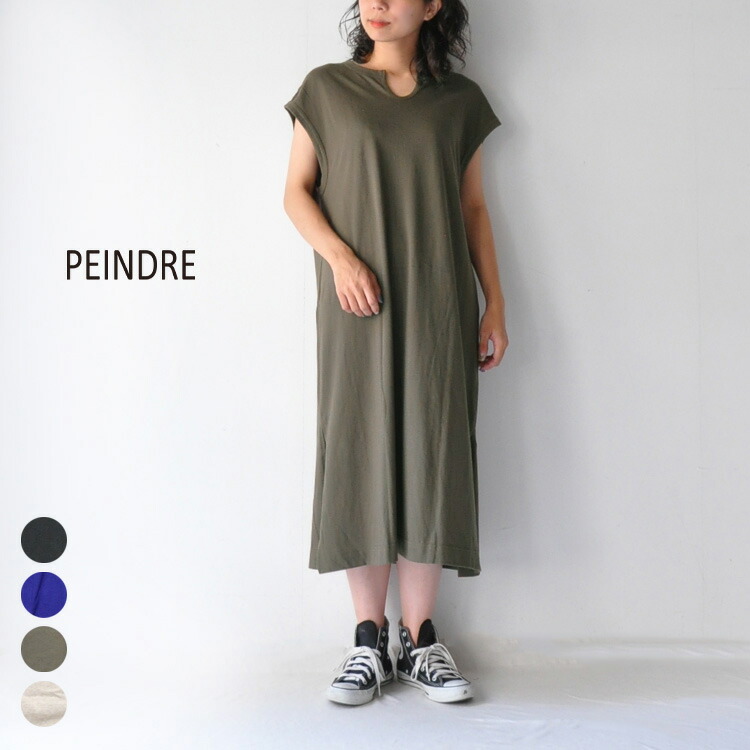 レディースファッション ワンピース レディース 送料無料 キーネックワンピース コーディネート ファッション 30代 40代 ロングワンピース パンドル Re 1595 Peindre 日本製 スリット 綿100 半袖 話題の人気 Www Maisbeiras Com
