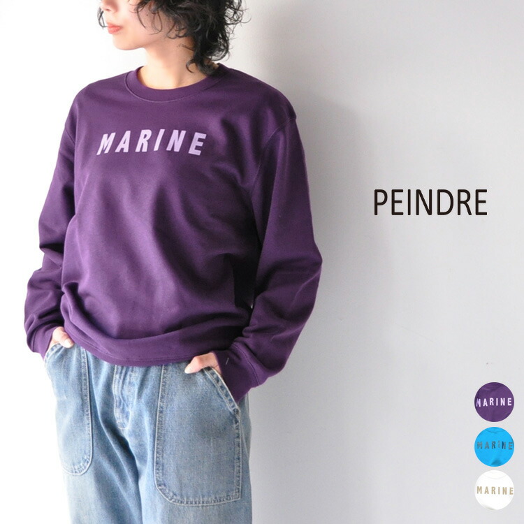 スウェット トレーナー 贈り物 30代 40代 パンドル Re 1642 Peindre ロゴ プリント スウェット 裏毛 レディース Ss春 夏 送料無料 Marineトレーナー 21 コーディネート ファッション Revista Facene Com Br
