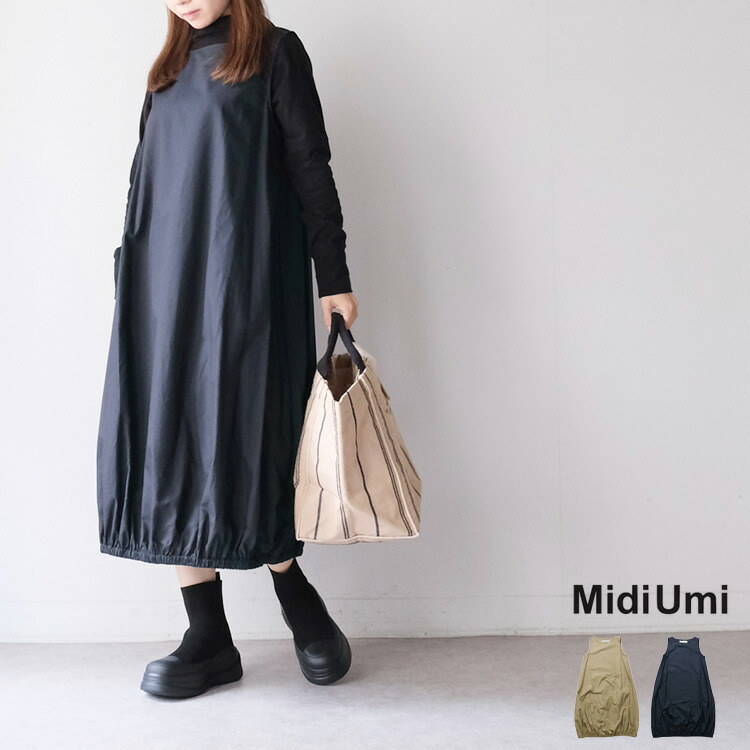 一枚でサマになる、ごご機嫌衣裳