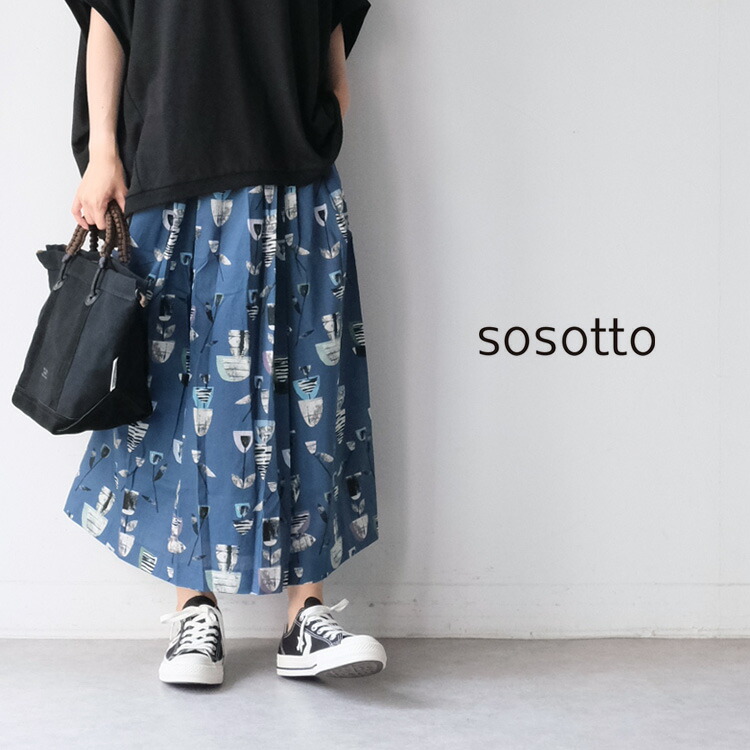 J.Sloane 日本製　プリーツチェック柄ロングスカート　青 J.sloane|大人かわいい！チェック柄消しプリーツスカート