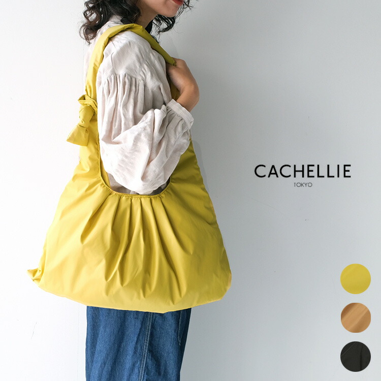 Cachellie カシェリエ 21aw 秋冬 送料無料 Nylon Knot Tote C76ナイロン トートバッグ 軽量 コンパクト 肩掛け カバン 鞄 プレゼント プチプラ サンキ 日本ブランド30代 40代 大人 女性 レディース ファッション カジュアル ナチュラル Fitzfishponds Com