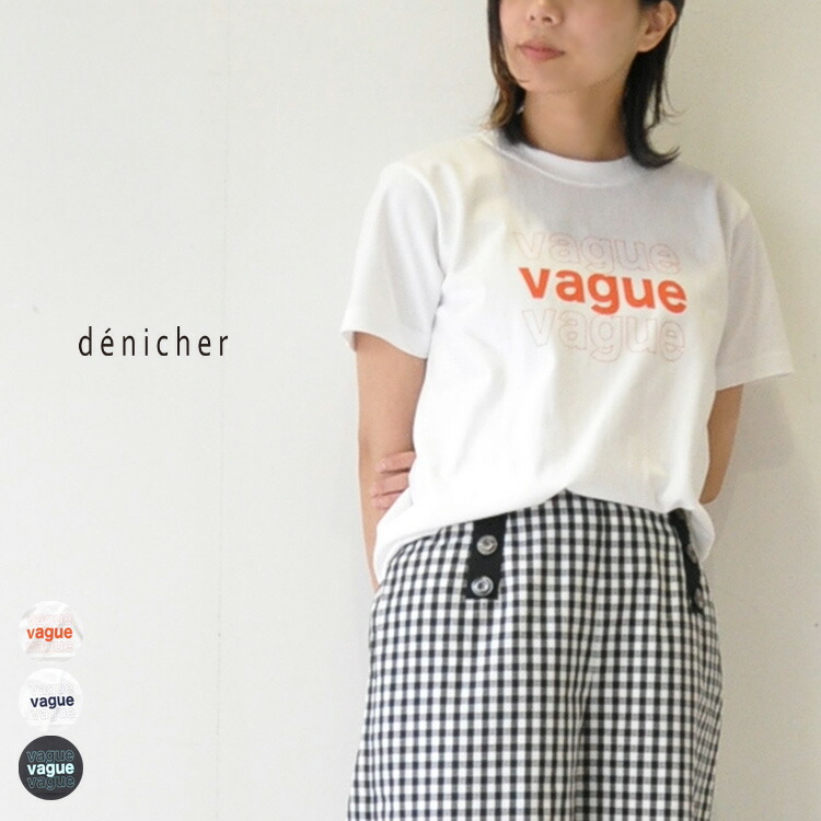 楽天市場 30代 40代 ファッション コーディネート プリントtシャツ Tシャツ レディース ロゴプリント フランス語 半袖 綿100 Denicher Dc2528 デニシェ Chouquetteシュケットレディース服