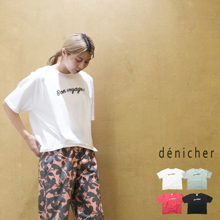 denicher (デニシェ)フラワープリントノースリーブブラウス