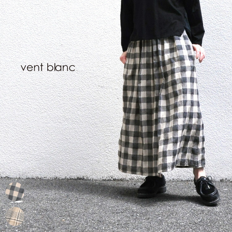 楽天市場 50 Off Sale セール 30代 40代 ファッション コーディネート aw新作 送料無料 チェックスカート レディース ロングスカート チェック マドラス ウエストゴム フレア 日本製 Vent Blanc Vbs3373 ヴァンブラン Chouquetteシュケットレディース服
