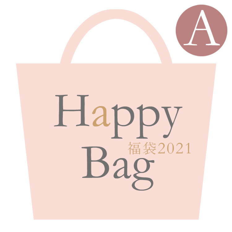 今年人気のブランド品や コート ジャケット 30代 40代 ファッション 3点セット プルオーバー ワンピース ダウンコート ハッピーバッグ 新春福袋 Aレディース 21 Bag コーディネート 送料無料 Happy Dgb Gov Bf