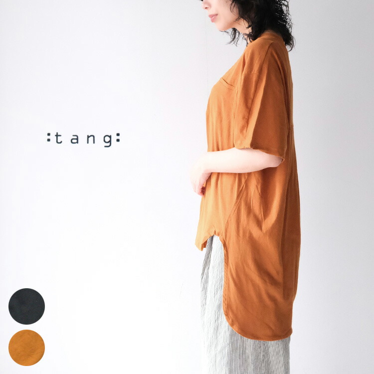 Tang タング 21ss 春夏 貨物輸送無料 強撚木綿天竺 ポケットtシャツ カットソー 半袖 ポケット Tシャツ 無地 ここちよく 駐在住 おうちとき30補欠 40代 成人 婦女 レディース 流行り物 M大いさ 9号 38 綿布100 オレンジ 真っ黒 ブラックsf2103 Maxtrummer