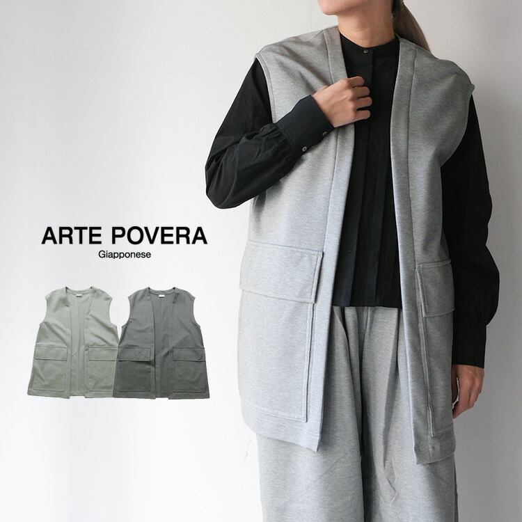 【30%OFF SALE/セール】 ARTE POVERA アルテポーヴェラポルテックスポンチ ジレ 2025spring19 ギフト プレゼント ランキング｜Chouquetteシュケットレディース服 7,608円