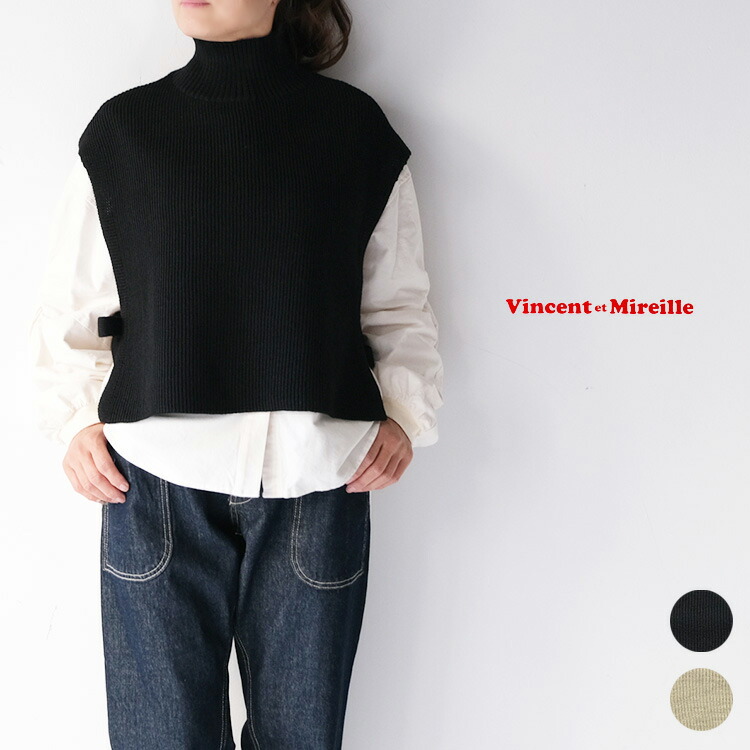 Vincent Et Mireille ヴァンソン エ ミレイユ 21aw 秋冬 送料無料 8ゲージ アゼ ハイネック サイドオープンベスト Vm212waトップス ニット ベスト 日本製30代 40代 大人 女性 レディース ファッション Dsmre Com