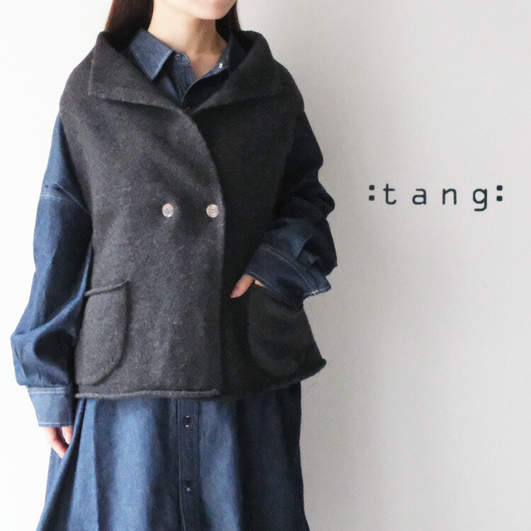 楽天市場】【SALE】TANG!(タング)ニュージーランドウールハンドニット