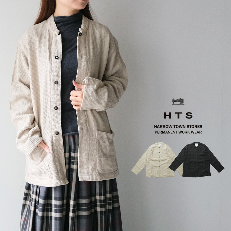 HARROW TOWN STORES / ハロータウンストアーズ WAFFLE PLAIN OVERDYE STAND COLLAR COVER ALL INHT2572WPD ワッフル オーバーダイ スタンドカラー カバーオール ジャケット レディース 春 秋 冬 40代 50代 ギフト プレゼント ランキング|Chouquetteシュケットレディース服