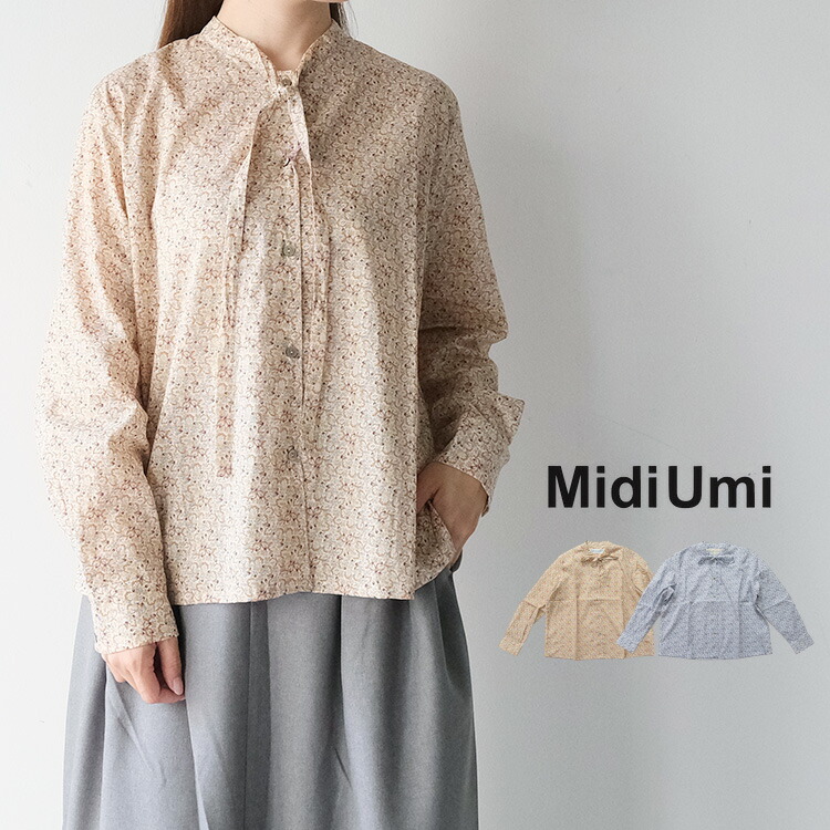 一枚でサマになる、ごご機嫌衣裳