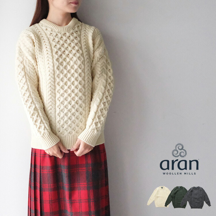 【30%OFF SALE/セール】 【LINE登録で500円オフクーポン】 Aran Woollen Mills アランウーレンミルズ MERINOウール アランニット セーター A823 ギフト プレゼント ランキング