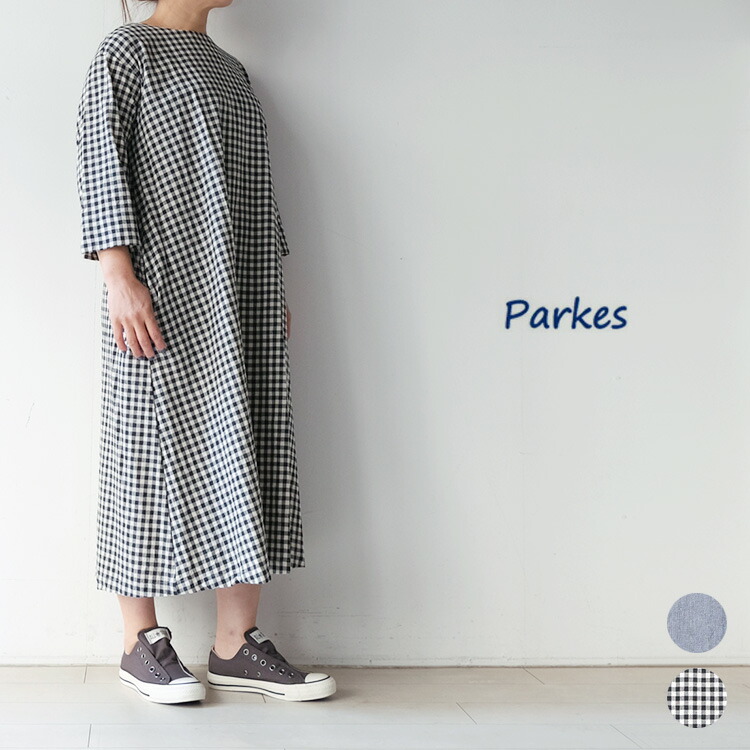 Parkes パークス 22ss レディース 春夏 40代 送料無料 ワンピース 七分袖 ロングワンピース Pyワンピース 7分袖 ロング丈 日本製30代 シャンブレー 大人 ギンガムチェック 40代 女性 カジュアル ファッション レディース ナチュラル