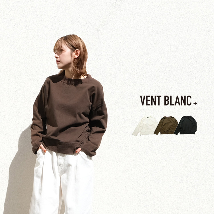 楽天市場】【LINE登録で500円オフクーポン】 vent blanc / ヴァン