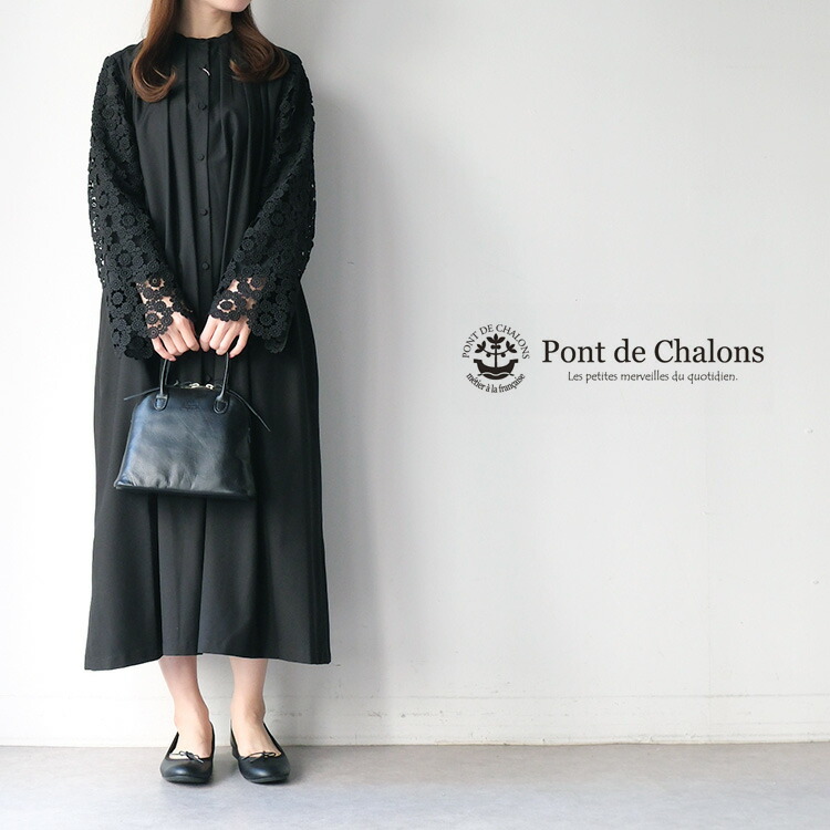 【LINE登録で500円オフクーポン】 Pont de Chalons ポンデシャロン レース袖オケージョンワンピース 22581418 【2026SS 春夏】 母の日ギフト2026 プレゼント ランキング