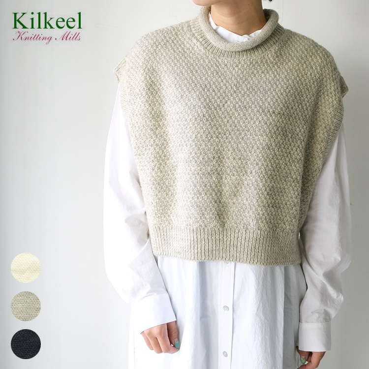 セーター【キルキール kilkeel】イギリス製 WEB正規販売店 | トップス