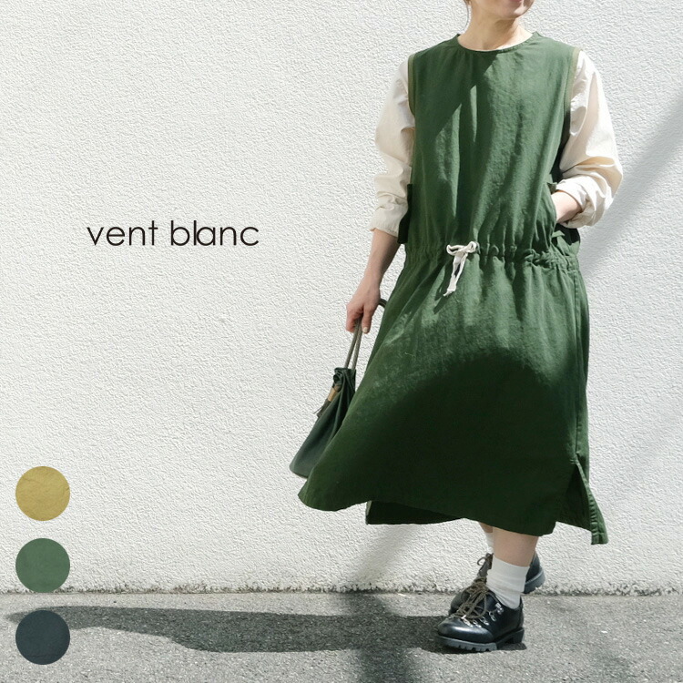 Vent Blanc ヴァンブランカツラギワーク ジャンパースカート Vboフリーサイズ ワンピース ノースリーブ ミリタリー 日本製30代 40代 大人 女性 レディース カジュアル ナチュラル ファッション 最安値に挑戦