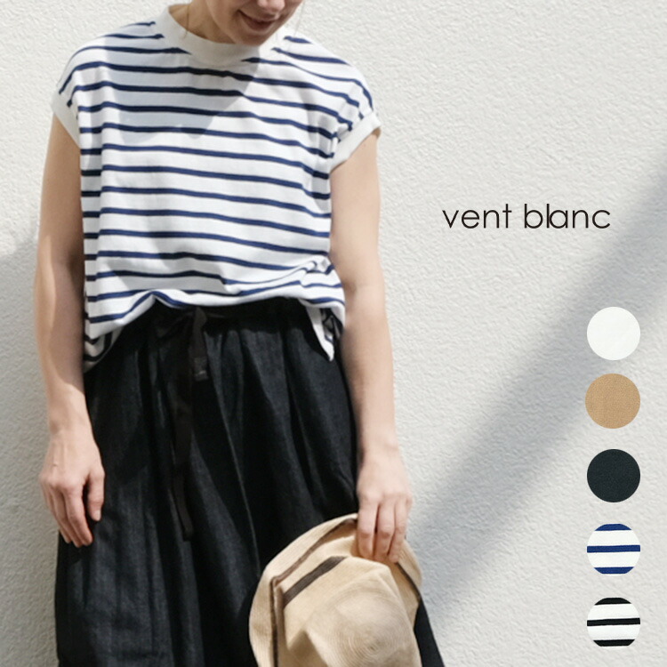 Koukyuuhin Shijou Vent Blanc ヴァンブラン 22ss 春夏 送料無料 天竺ノースリーブチュニックtee Vcフリーサイズ Free トップス Tシャツ シンプル 日本製30代 40代 大人 女性 レディース カジュアル ナチュラル ファッション 期間限定 Kanematsuusa Com