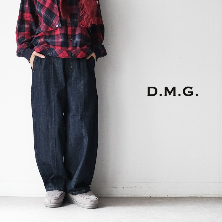 【LINE登録で500円オフクーポン】 D.M.G. ドミンゴ 10ozムラ糸デニム アーモンドパンツ 14-250C ドミンゴ パンツ DMG ディーエムジー 母の日ギフト2026 プレゼント ランキング