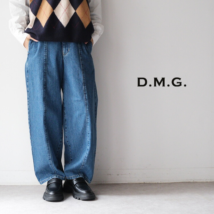 【LINE登録で500円オフクーポン】 D.M.G. ドミンゴ 10ozムラ糸デニム アーモンドパンツ 14-282C ドミンゴ パンツ DMG ディーエムジー ギフト プレゼント ランキング max10