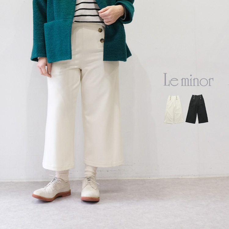 le minor ルミノア リネンマリンパンツ el16314_model.jpg