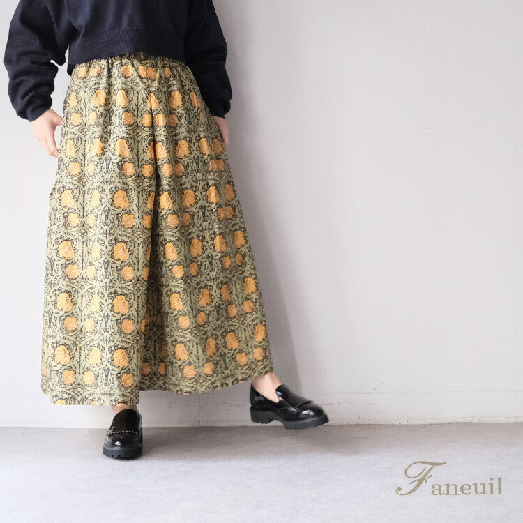 【30%OFF SALE/セール】 Faneuil ファヌル スカート見え イージーパンツ F7325103 ギフト プレゼント ランキング