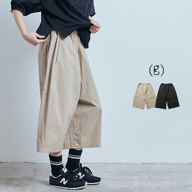 楽天市場】【LINE登録で500円オフクーポン】 (g) グラム