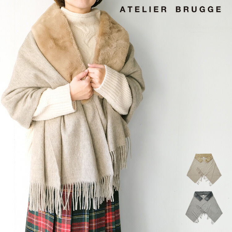 JOURNAL STANDARD アトリエブルージュ 最終セール‼️ 楽天市場】atelier brugge / アトリエブルージュウォッシャブル