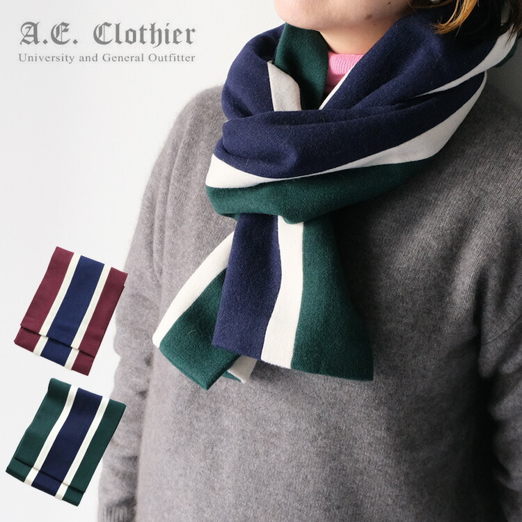 楽天市場】エーイークロージャー A.E.CLOTHIER SCHOOL SCARF