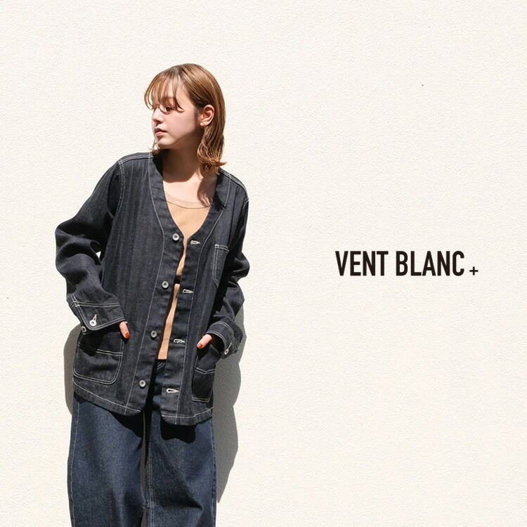 【LINE登録で500円オフクーポン】 VENT BLANC+ / ヴァンブラン プリュス【定番アイテム】 10.5oz DENIM COVERALLS amv-3212 カバーオール ユニセックス ジェンダーレス エイジレス メンズ レディース ギフト プレゼント ランキング max10