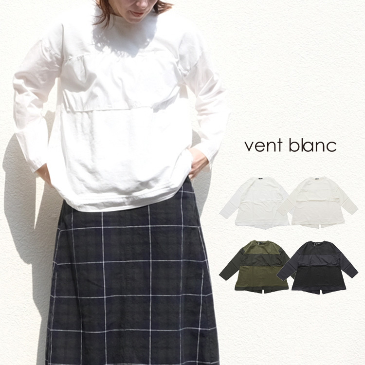 楽天市場】【LINE登録で500円オフクーポン】 vent blanc / ヴァン