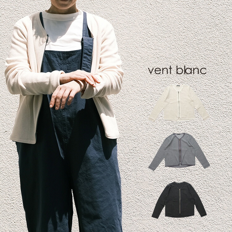 楽天市場】【LINE登録で500円オフクーポン】 vent blanc / ヴァン