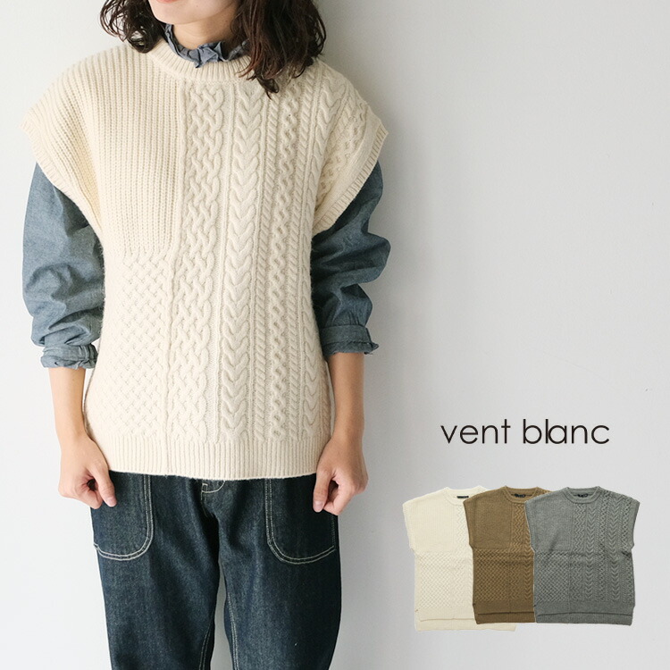 楽天市場】【LINE登録で500円オフクーポン】 vent blanc / ヴァン