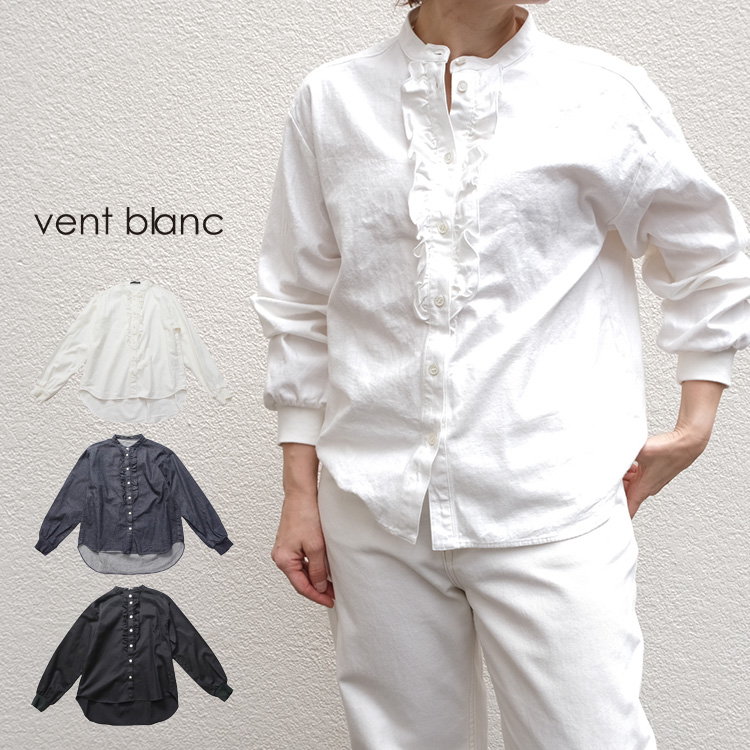 楽天市場】【LINE登録で500円オフクーポン】 vent blanc / ヴァン