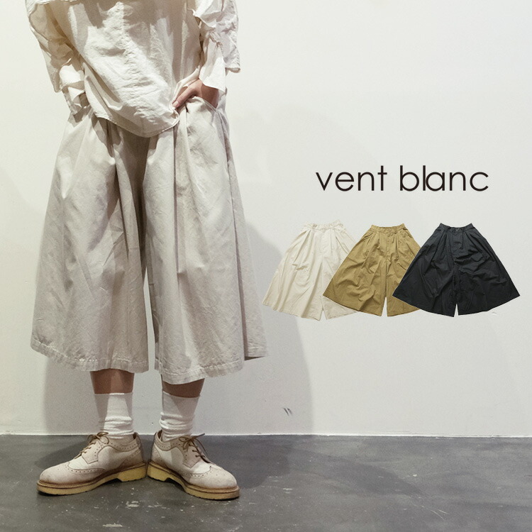 楽天市場】【LINE登録で500円オフクーポン】 vent blanc 楽天市場】【LINE登録で500円オフクーポン】 vent blanc