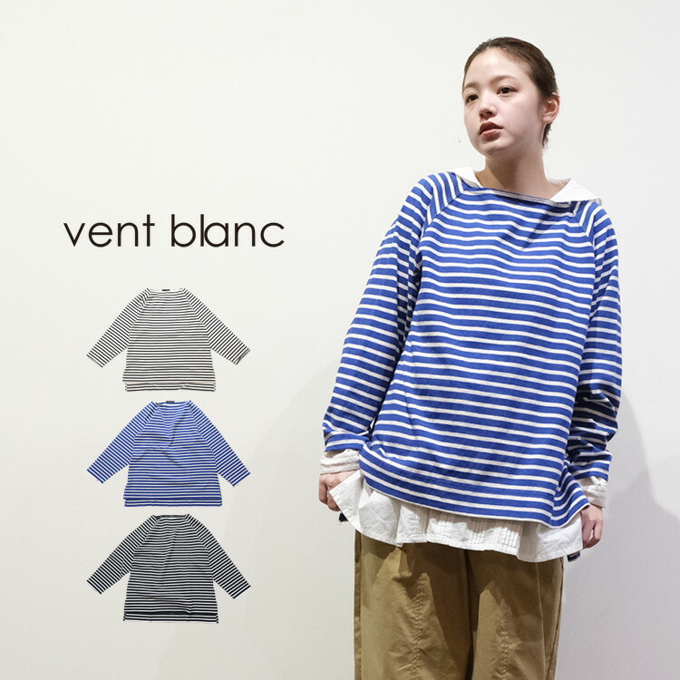楽天市場】【LINE登録で500円オフクーポン】 vent blanc 楽天市場】【LINE登録で500円オフクーポン】 vent blanc