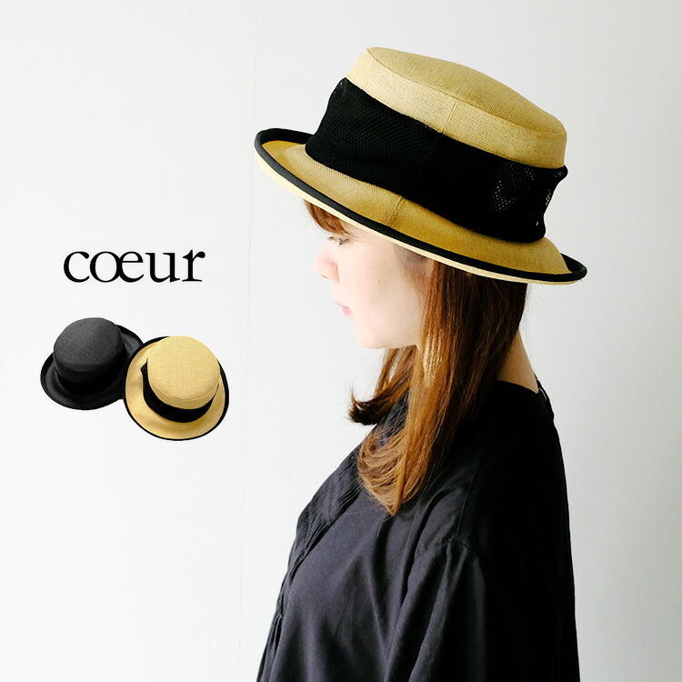 【30%OFF SALE/セール】 coeur クール ペーパーメッシュシルクハット P231323 在庫限り ギフト プレゼント ランキング