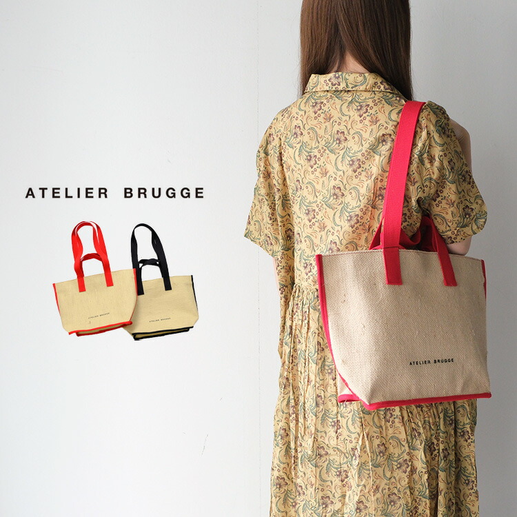 【30%OFF SALE/セール】 atelier brugge アトリエブルージュ リネン2WAY トートバッグ M 35UB-17 ギフト プレゼント ランキング