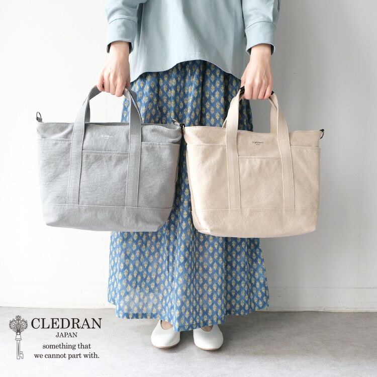 【LINE登録で500円オフクーポン】 CLEDRAN クレドラン TOIL 2WAY WIDE SHOULDER トイル 2WAY ワイドショルダー CL-3977 【クーポン使用不可】 母の日ギフト2026 プレゼント ランキング