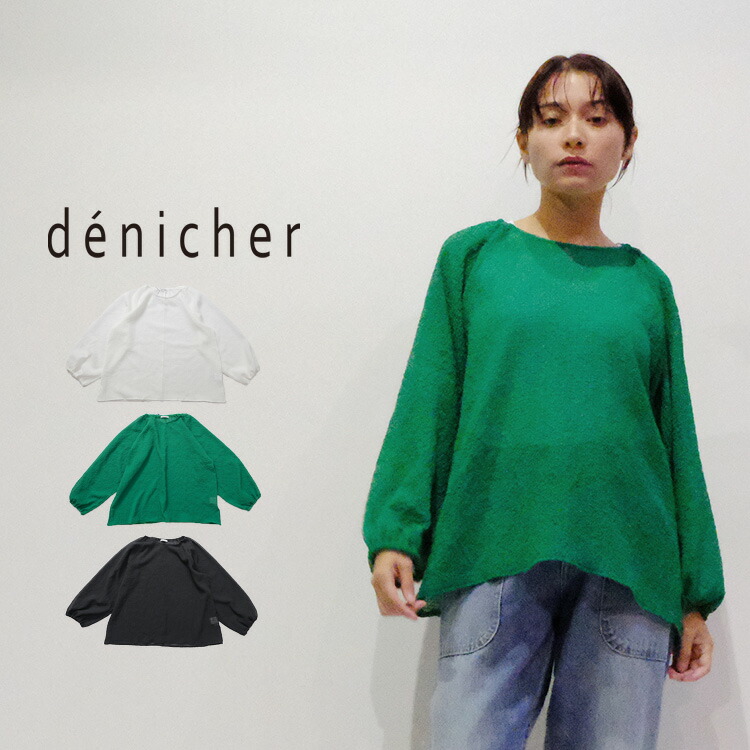 10 OFFクーポン ブラウス レディース denicher デニシェ Naturemier ナチュレミア ラウンドネック プルオーバー ブラウス d261097 春 夏 おしゃれ オケージョン