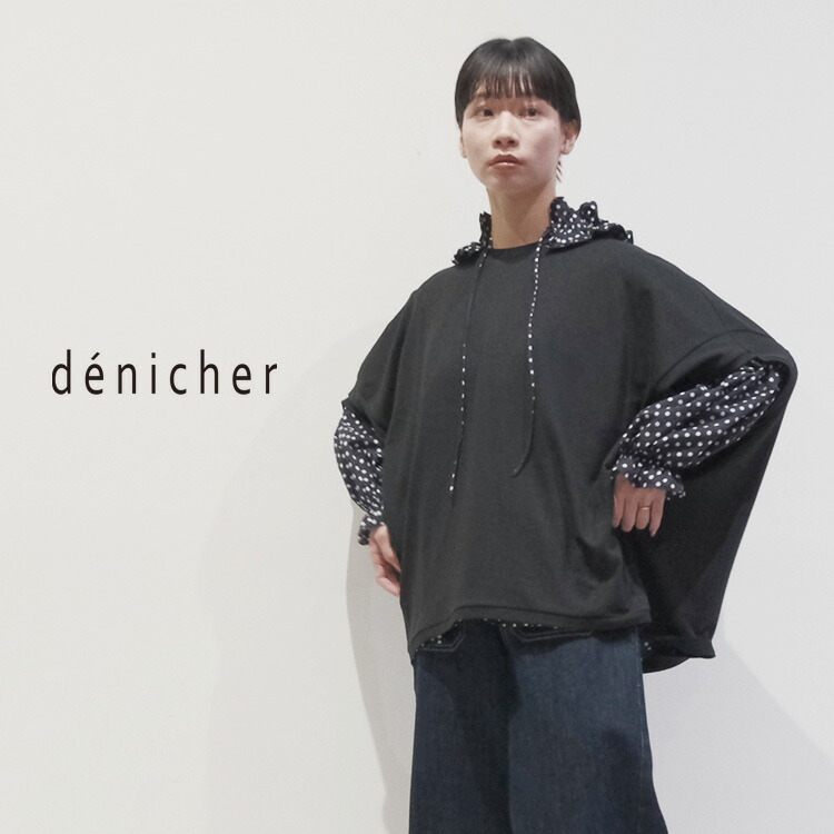 (g)グラム ヴィンテージコットン サロペット ワイド 通年素材 g)グラム ヴィンテージコットン サロペット ワイド 通年素材